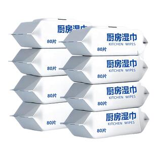 厨房湿巾强力去油污吸油锁油快速清洁擦拭餐桌省心省力