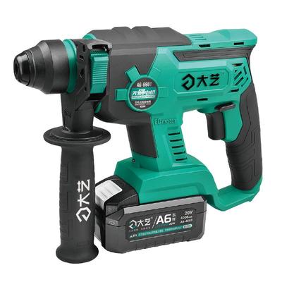 大艺电动工具A7多功能锂电电锤
