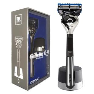 吉列引力盒锋隐致顺手动剃须刀男士吉列锋速5刀片刮胡刀刀架套餐