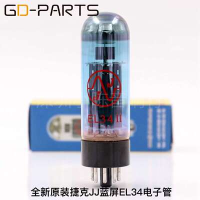 捷克JJ EL34电子管升级二代蓝屏直代EL34B 6P3P 6L6 6CA7精密配对