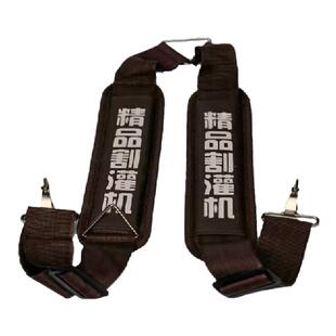 背负式割草机背带双肩精品豪华加厚加宽侧挂割草机通用单肩背带