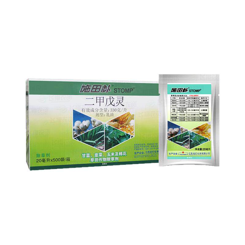 施田补二甲戊灵一年生杂草除草剂