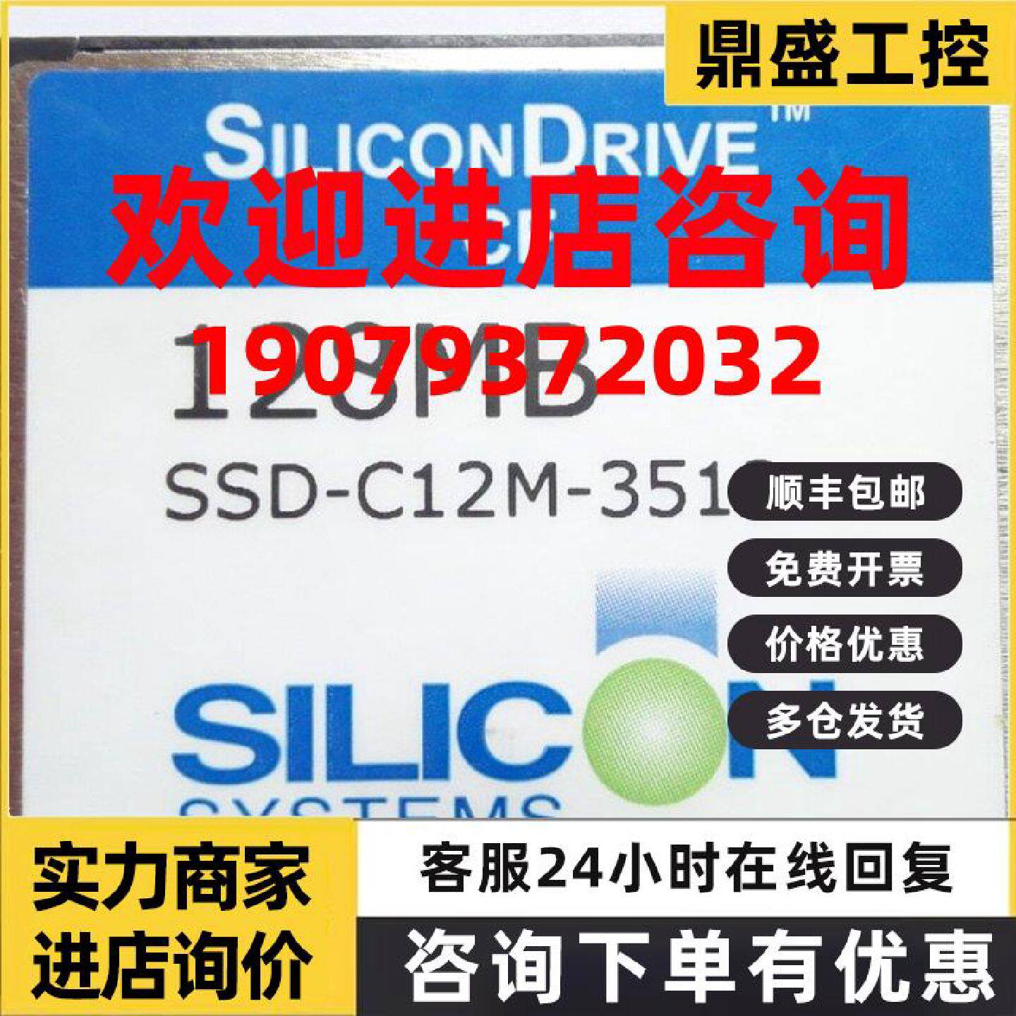 议价原装  SILICONDRIVE 128M CF存储卡  128MB 工业CF卡