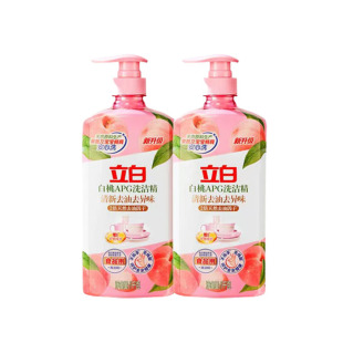 立白洗洁精白桃小苏打西柚青柠莓果酵素精品青提茉莉好爸爸餐具净