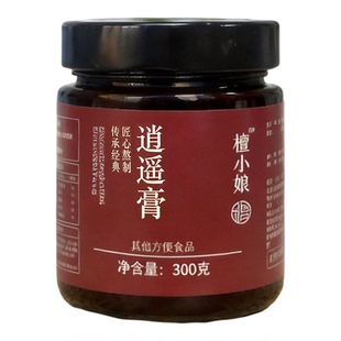 檀小娘玫瑰桂圆香橼佛手疏舒甘逍遥膏肝膏调桑葚睡解养生膏眠郁理
