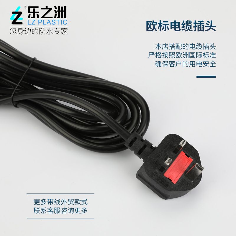 欧式接线防水插座IP66英式防雨德带线插户外插座式排排充电插防水