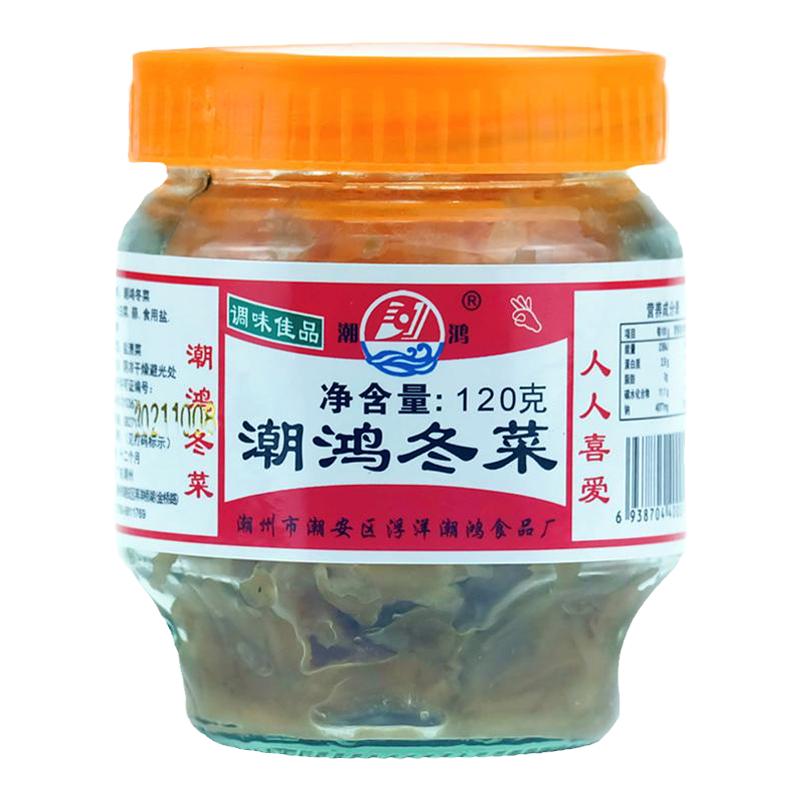 正宗潮汕特产地都冬菜280g 家庭瓶装调味 砂锅粥煲汤炒菜煮鱼提鲜