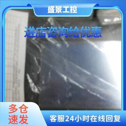 议价全新普洛菲斯触摸屏 GP37W2-BG41-24V  一年免费质保 特价供