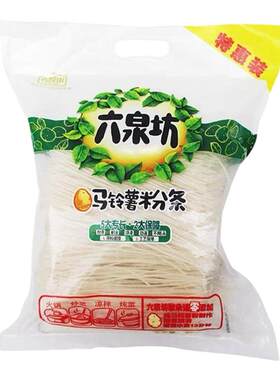 六泉坊马铃薯粉条土豆粉酸辣粉火锅粉家用做菜山西晋城特产2kg
