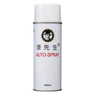 潘通潘通系列橙红色自喷漆