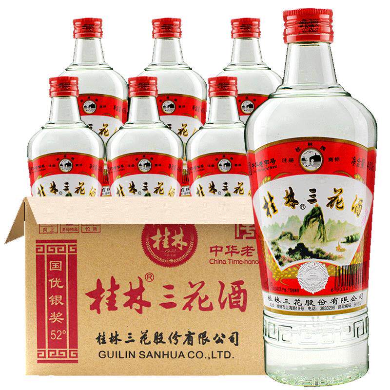480ml12瓶米香型广西桂林三花酒