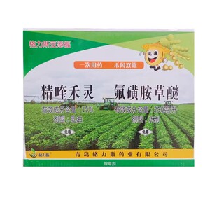 豆添福大豆田苗后除草剂双连袋精喹禾灵氟磺胺草醚黄豆地杂草除