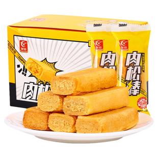 友臣肉松棒营养早餐肉松条传统糕点小吃整箱年货小点心零食品面包