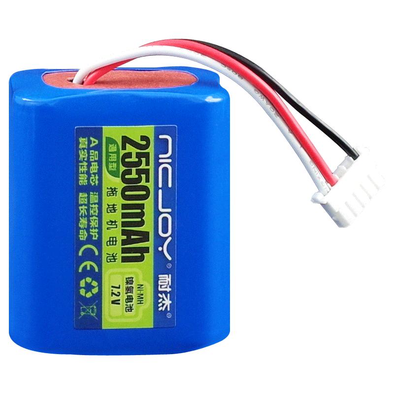 适用iRobot拖地机电池 braava380t 320 5200C擦地机器人原装配件