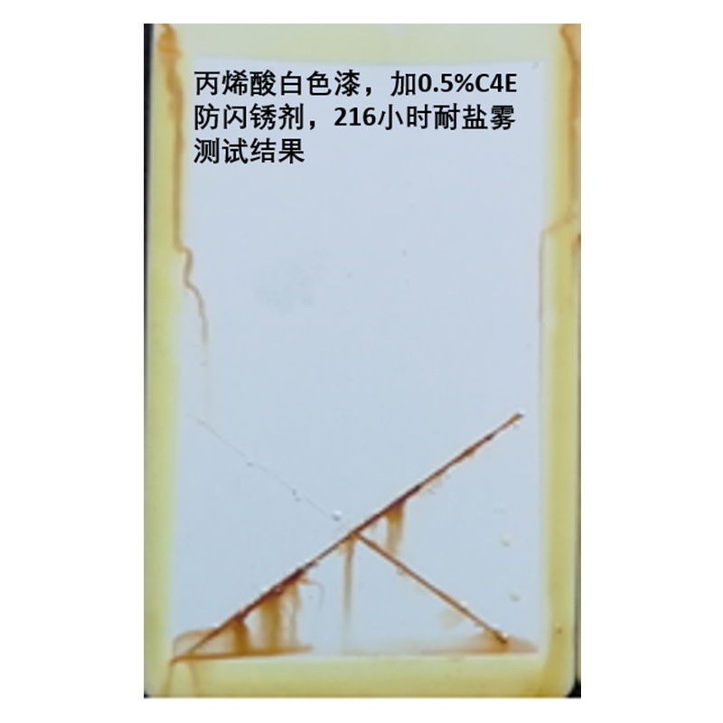 FlashproTACF2M防闪锈剂不含亚硝酸盐德国斯特雷曼耐腐蚀环保配方