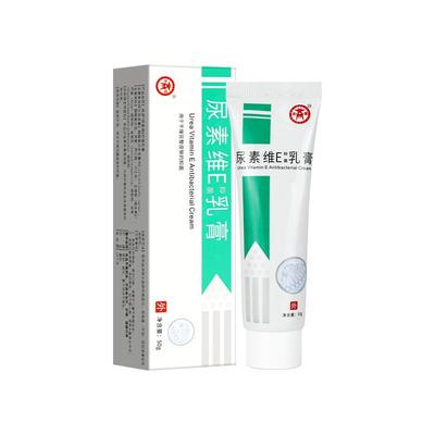 尿素维生素e乳膏维e软膏外涂去黑色素沉淀鸡皮正品医用官方旗舰店
