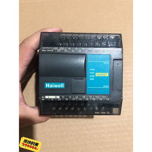 询价haiwell海为plc控制器n24s2t