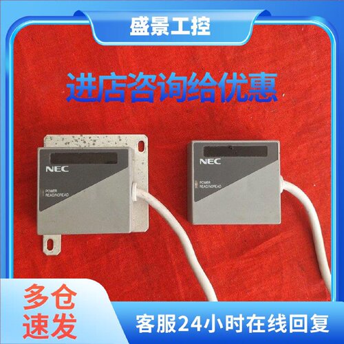 议价NEC BCR5342H-TIA 条码扫描器 工业识别设备