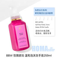 BBW Mild Foaming Hand Sanitizer 259ml① Japanese Sakura Cleansing and Antibacterial American Bath&BodyWorks thumbnail 8