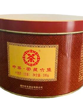 2017年中茶窖藏六堡茶沱茶梧州8167一周年纪念茶300g广西中粮黑茶