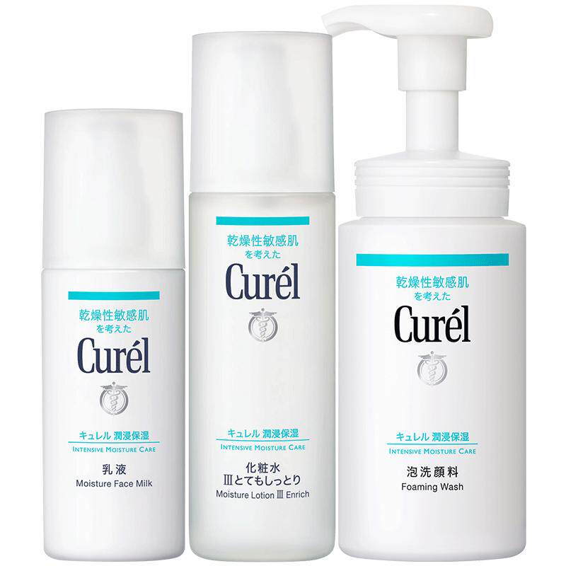 【超级88】珂润保湿补水3件套泡沫洗面奶+清爽水乳敏感肌