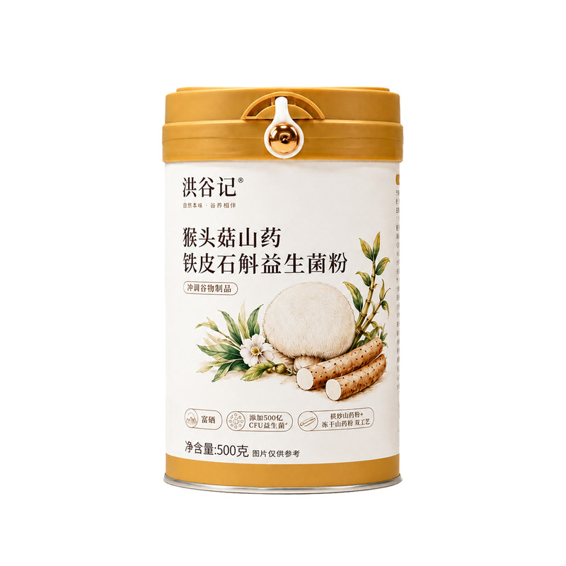 早餐冲泡即食铁皮石斛山药粉