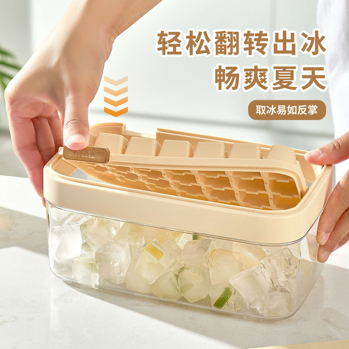 按压冰块模具硅胶冰格家用食品级冰箱冻冰块制造机储冰盒制冰神器