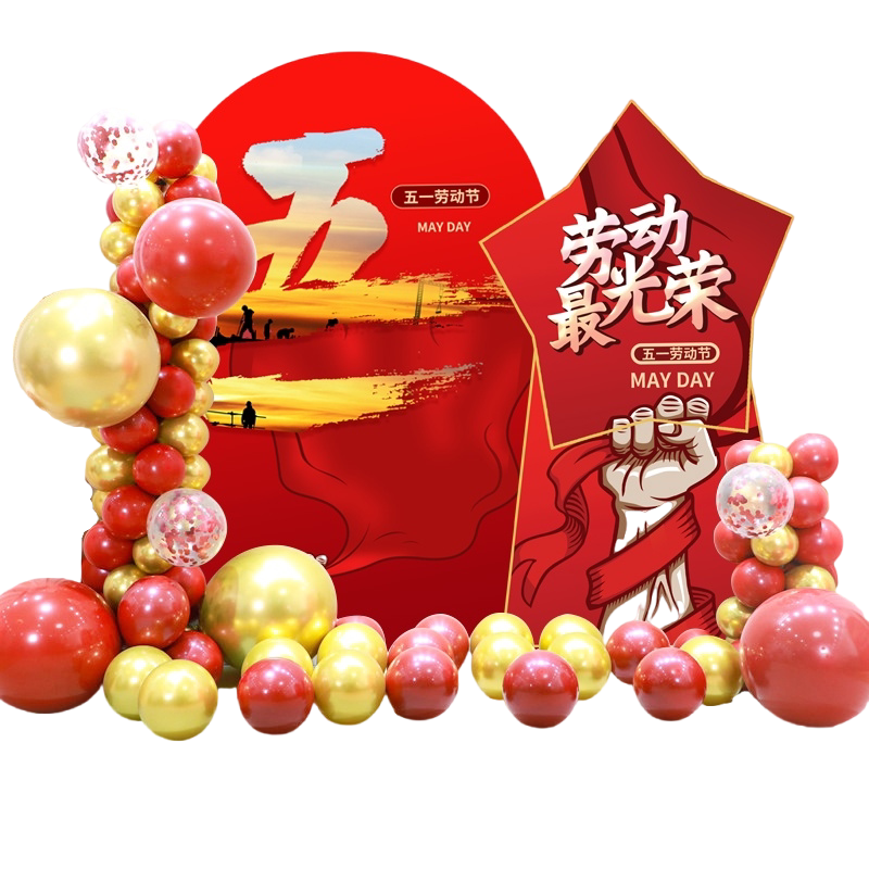 五一劳动节学校商场珠宝店气球kt