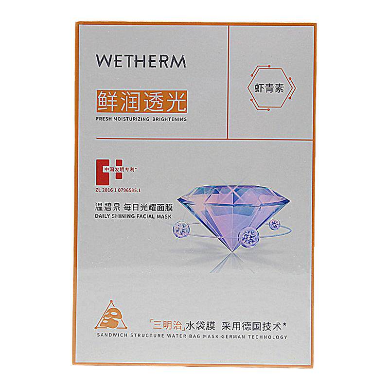 安安金纯山茶花补水晒后修护面膜