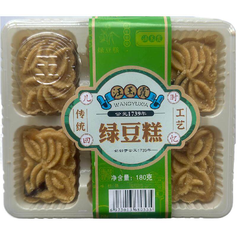 汪玉霞武汉绿豆糕180g送礼