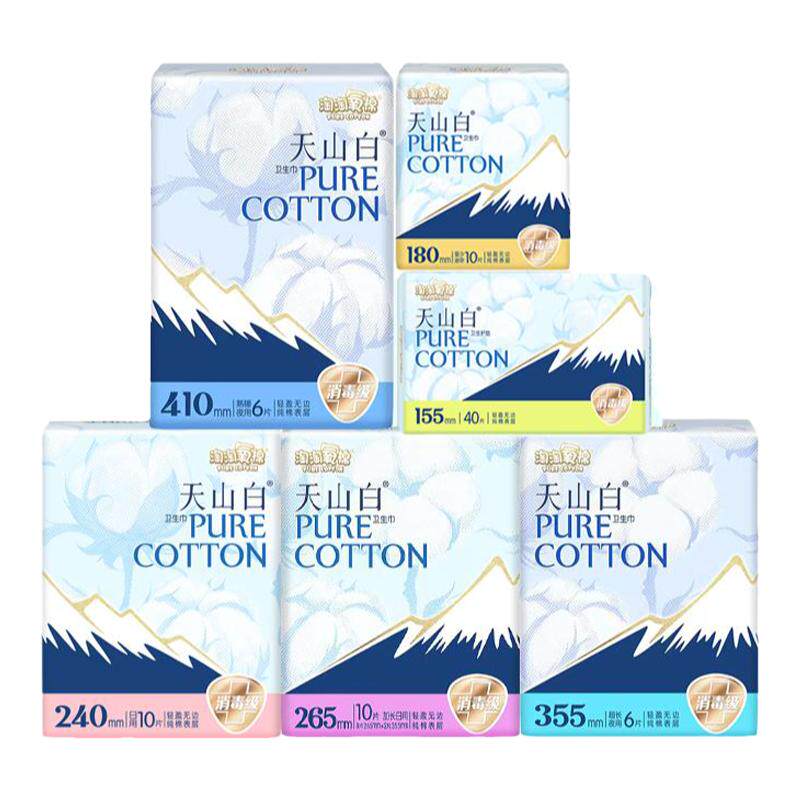 淘淘氧棉卫生巾日夜用组合纯棉
