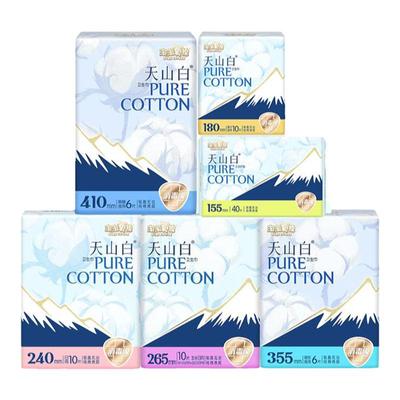 淘淘氧棉卫生巾日夜用组合纯棉