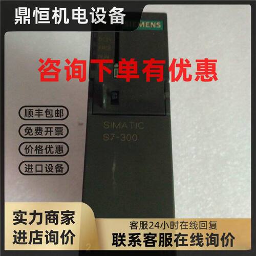 议价西门子6ES7 315-2AG10-0AB0现货CPU315-2DP