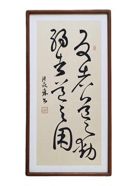 手写书法反者道之动弱者道之用禅意字画定制书房茶室挂画装饰画