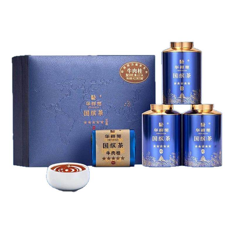 华祥苑/牛栏坑肉桂五星国缤茶小蓝罐牛肉桂6罐装高档送礼门店款