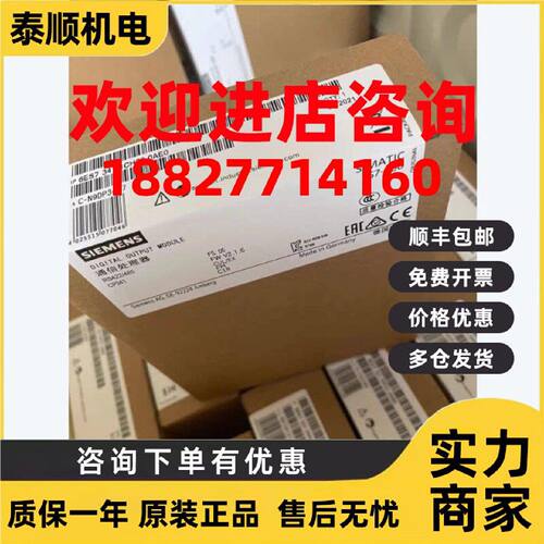 议价6ES7341-1CH02-0AE0/OAEO西门子CP341处理器6ES73411CH020AE0