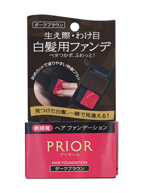 遮盖白发资生堂专业美发日本正品