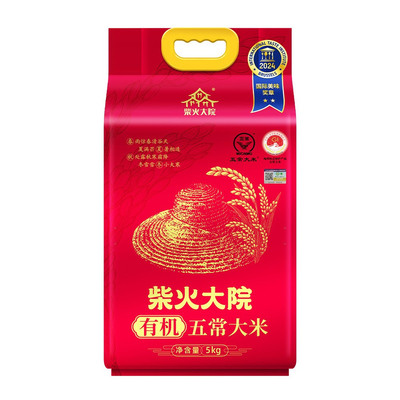 2025新米柴火大院五常有机大米