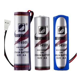 Sunmoon日月AA/er14505 3.6V电池巡更棒中水表冷水表智能水表电池