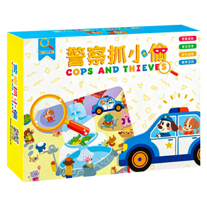 警察抓小偷益智思维训练玩具
