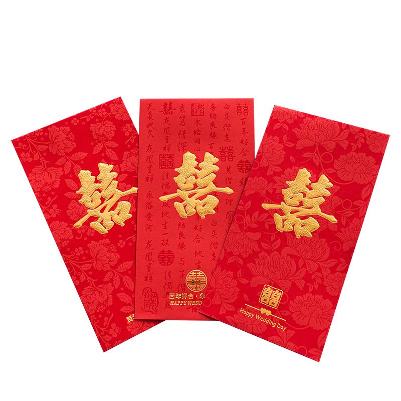 喜字红包结婚专用2026新款订婚婚礼堵门红包利是封新婚改口随份子
