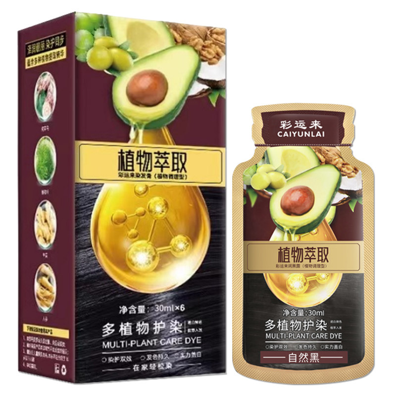 栗棕色染发剂-健康盖白发