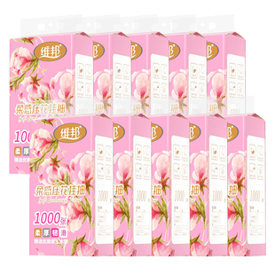 10提抽纸维邦整箱面巾纸悬挂式大包抽纸家庭厕所用纸餐巾纸