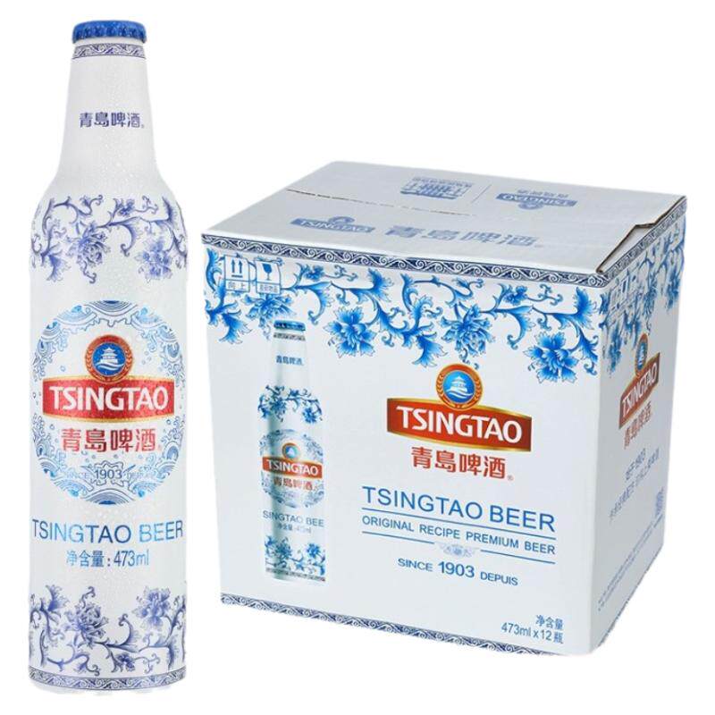 青岛啤酒青花瓷铝瓶装473ml*12瓶高端铝瓶新品上市登州路56号生产