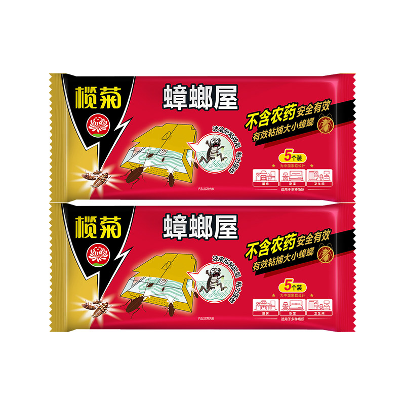 榄菊蟑螂屋强力蟑螂贴室内蟑螂消杀家用蟑螂药厨房捕捉神器粘板S