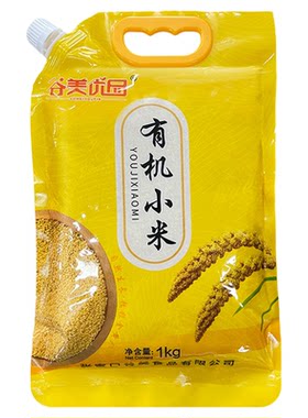 2斤有机黄小米新鲜月子米粥粗粮