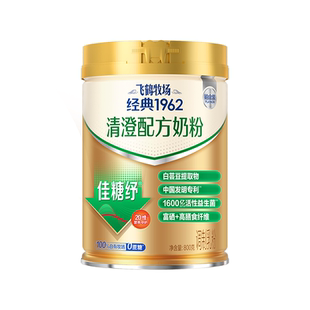 「新品上市」飞鹤铂金装清澄配方中老年奶粉富硒0蔗糖官方正品