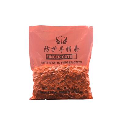 手指套防静电工业耐磨劳保