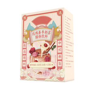 玫瑰红糖姜枣奶茶补养大姨妈气血奶茶粉牛乳茶热饮小包装冲泡饮品