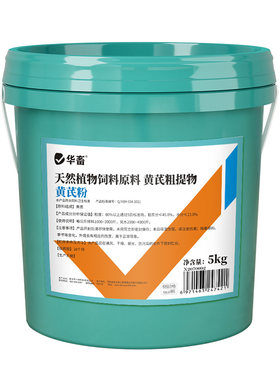 黄芪多糖兽用猪牛羊鸡鸭鹅